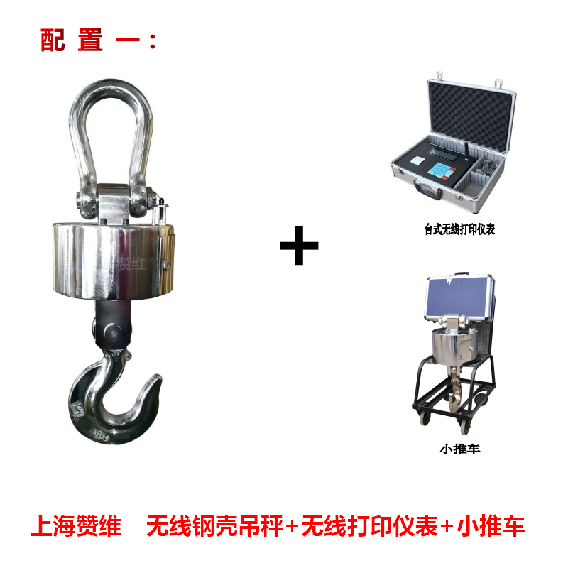 電子汽車衡|電子臺(tái)秤|電子秤|電子吊秤|電子天平|電子地磅|稱量儀器