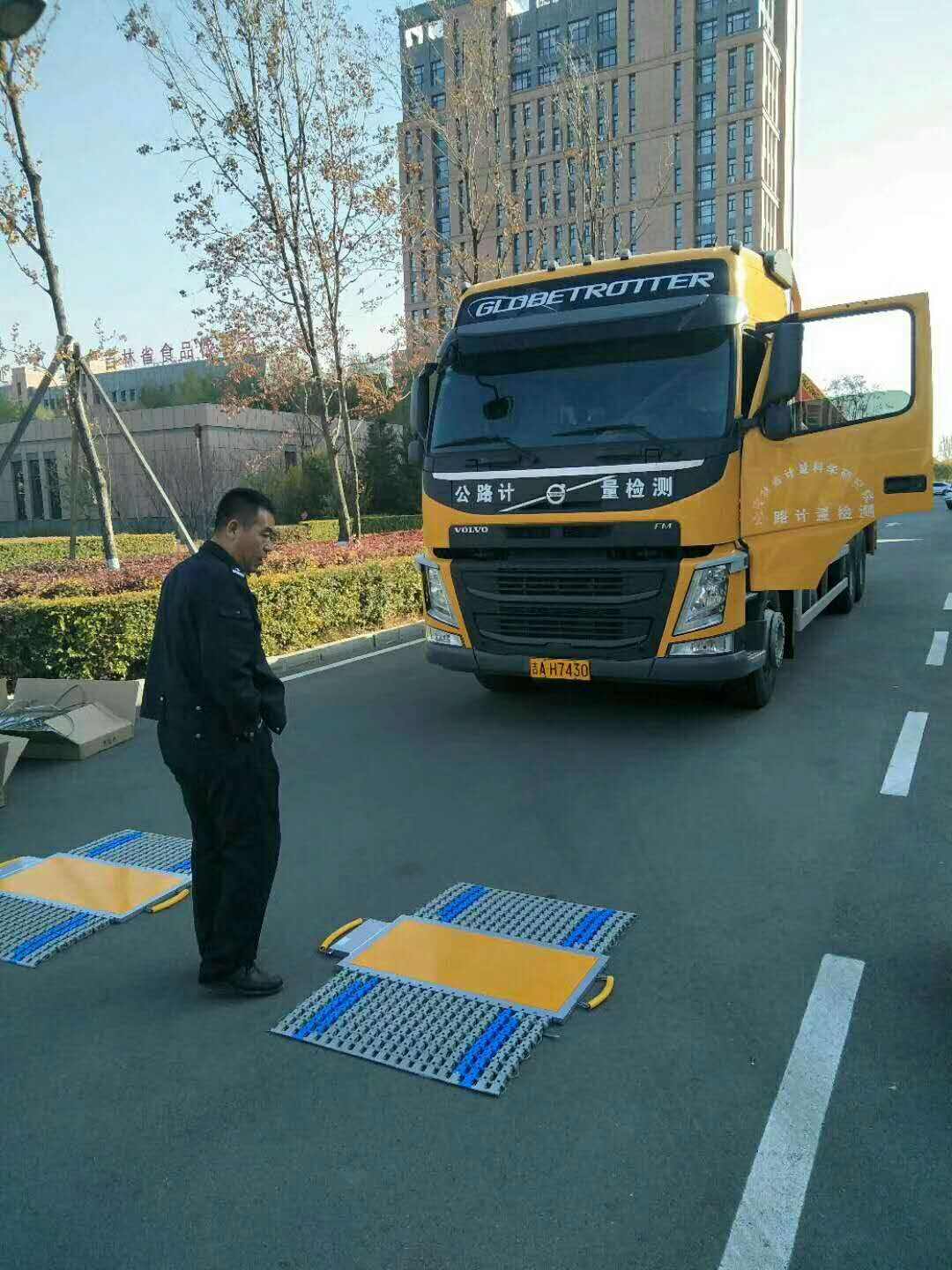 電子汽車衡|電子臺(tái)秤|電子秤|電子吊秤|電子天平|電子地磅|稱量?jī)x器