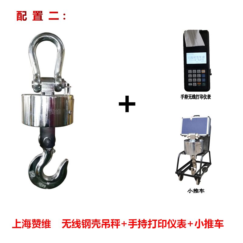 電子汽車衡|電子臺(tái)秤|電子秤|電子吊秤|電子天平|電子地磅|稱量儀器