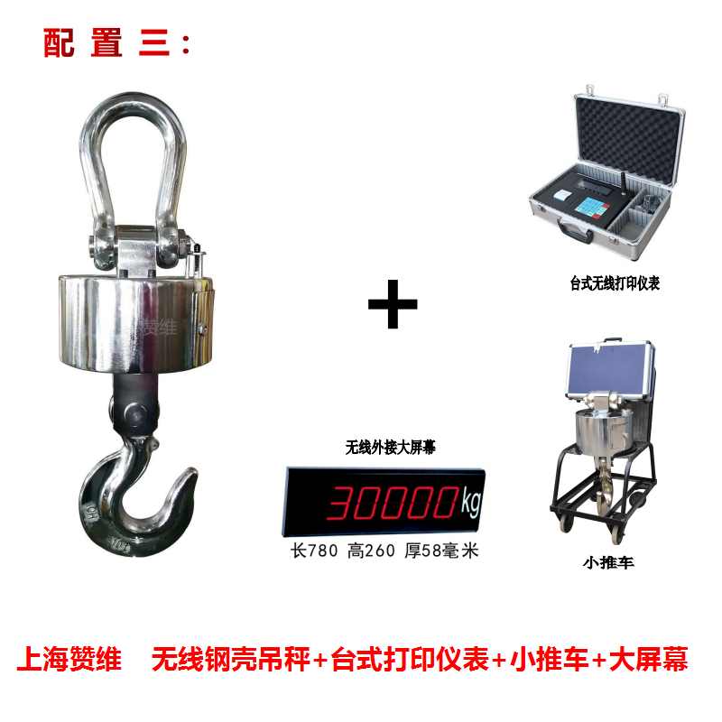 電子汽車衡|電子臺(tái)秤|電子秤|電子吊秤|電子天平|電子地磅|稱量儀器
